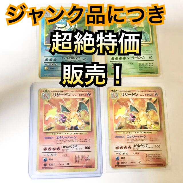 お得セット 希少 ポケモンカード 旧裏 カメックス 英語版 シャドーレス ...