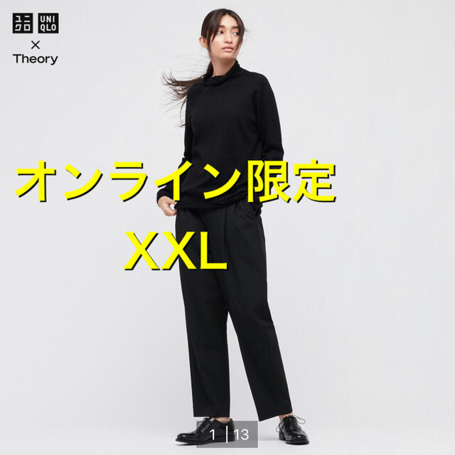 ユニクロ　セオリー　ストレッチパンツ　XXL