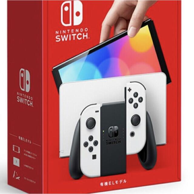 【未開封】Nintendo Switch 有機EL ホワイト