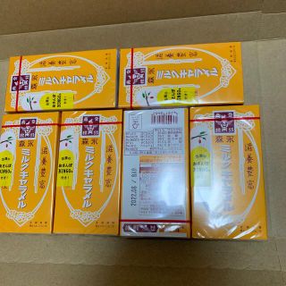 モリナガセイカ(森永製菓)のミルクキャラメル 森永製菓 6箱(菓子/デザート)