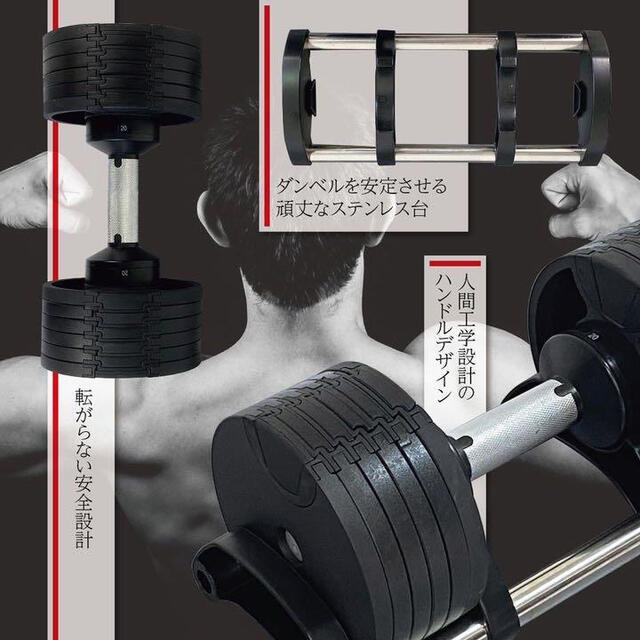 可変式ダンベル 32kg 2個セット 筋トレ器具 アジャスタブル 可変式ダンベル 32kg 2個セット 筋トレ器具 アジャスタブル