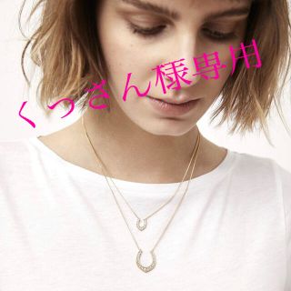 ロンハーマン(Ron Herman)のSAN MARE♡サンメイア♡Horse Shoe Petit Necklace(ネックレス)