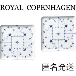 ROYAL COPENHAGEN - ロイヤルコペンハーゲン ブルーフルーテッド ...