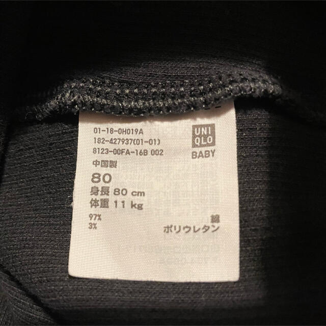 UNIQLO(ユニクロ)のUNIQLO レギンス 80 2枚セット キッズ/ベビー/マタニティのベビー服(~85cm)(パンツ)の商品写真