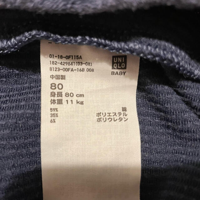 UNIQLO(ユニクロ)のUNIQLO レギンス 80 2枚セット キッズ/ベビー/マタニティのベビー服(~85cm)(パンツ)の商品写真