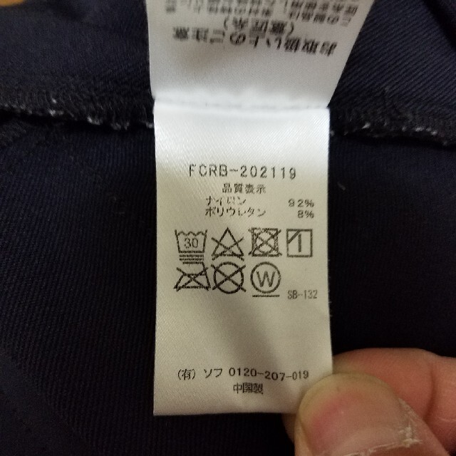 パンツ美品　完売商品　fcrb fr2 パンツ　M