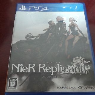 NieR Replicant ver.1.22474487139... PS4 (家庭用ゲームソフト)