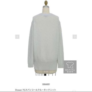 Drawer - Drawer ドゥロワー 7Gスパンコールクルーネックニット 2の