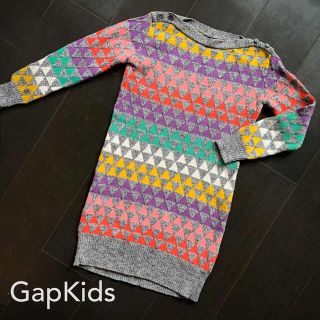 ギャップキッズ(GAP Kids)のギャップキッズ【1回着用】120cm ニットワンピース(ワンピース)