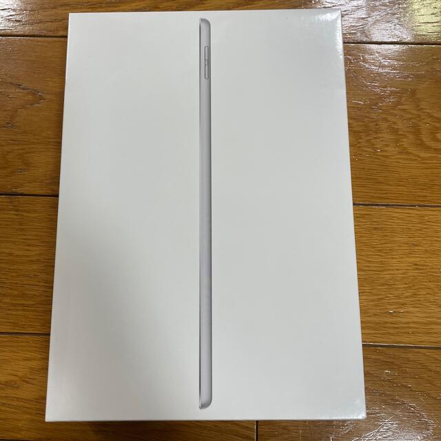 【新品未開封】iPad 第9世代 256GB Wi-Fi シルバー