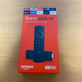 Amazon ファイヤースティック　4k(映像用ケーブル)