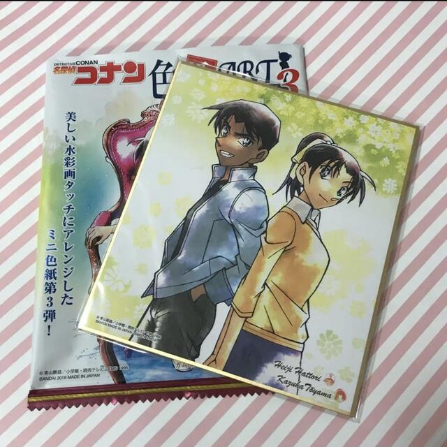BANDAI - 名探偵コナン 色紙ART3⑨ 服部平次&遠山和葉の通販 by BANDAI - 名探偵コナン 色紙ART3⑨ 服部平次&遠山和葉の通販 by