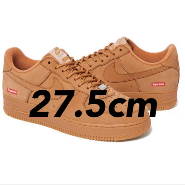 supreme air force 1 wheat 27.5cm