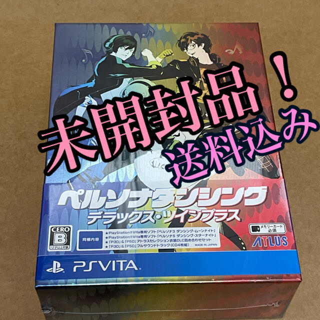 PlayStation Vita - 「新品・未開封品」ペルソナダンシング デラックス
