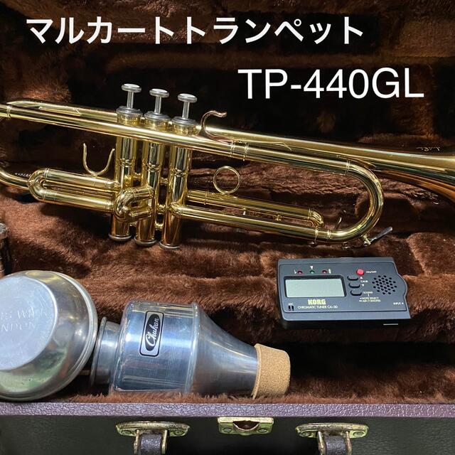 下倉楽器マルカート トランペットTP-440GL-