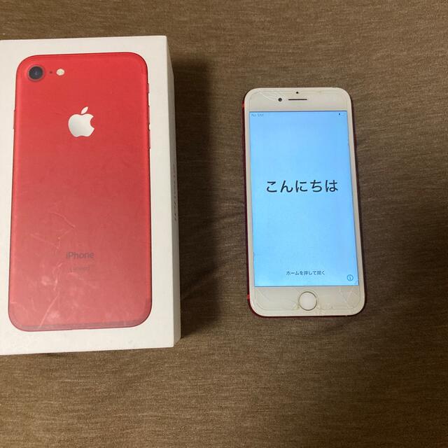 iphone 7  b product red レッド mprx2j/a