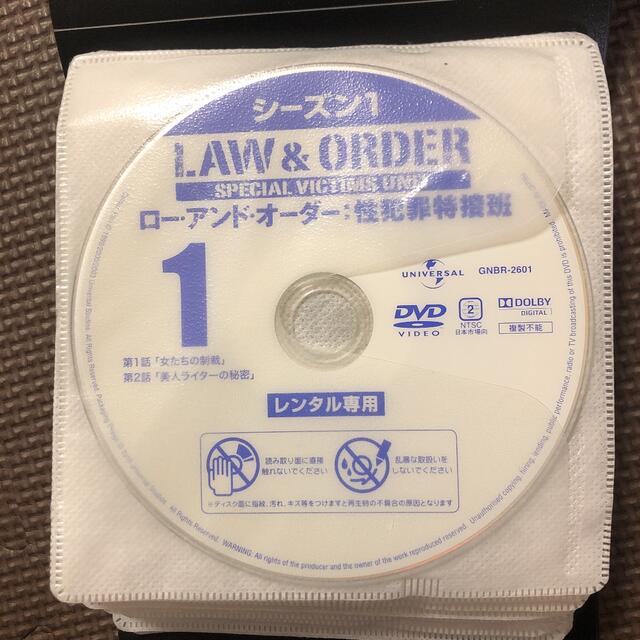 《DVD》LOW&ORDER 性犯罪特捜班　シーズン1〜5 全巻セット