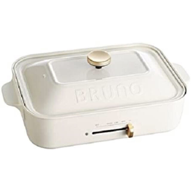 【新品】BRUNO ブルーノ　コンパクトホットプレート  ホワイト