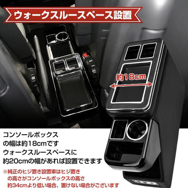 車 コンソールボックス アームレスト 多機能 汎用 肘掛け コンソール USB  自動車/バイクの自動車(車内アクセサリ)の商品写真