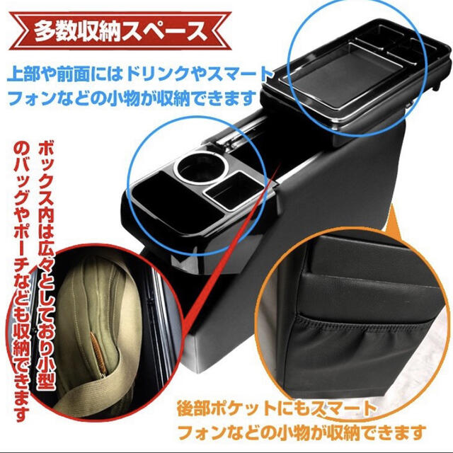 車 コンソールボックス アームレスト 多機能 汎用 肘掛け コンソール USB  自動車/バイクの自動車(車内アクセサリ)の商品写真