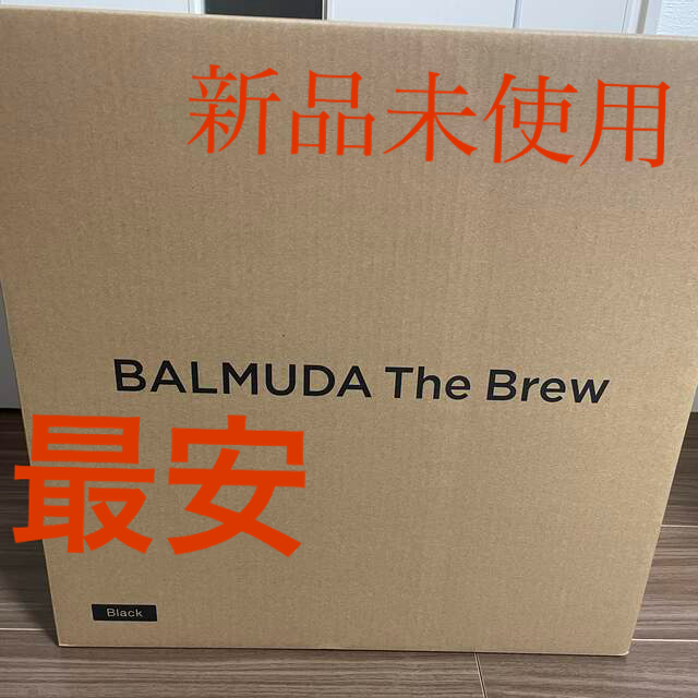 balmuda the Brew K06A-BK ブラック 新品未使用