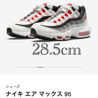 ナイキ(NIKE)の新品・黒タグ付き　NIKE AIR MAX95 QS 梅ジャパン(スニーカー)