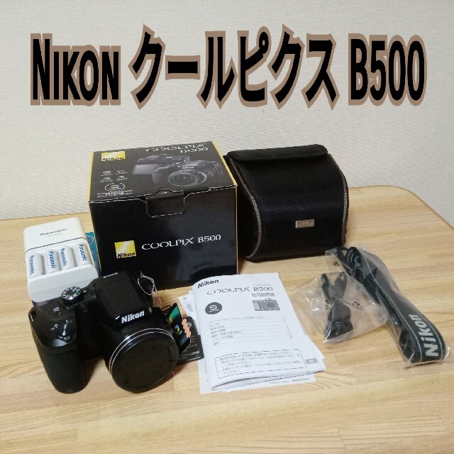 Nikon クールピクス B500 充電池 純正カメラケース付き