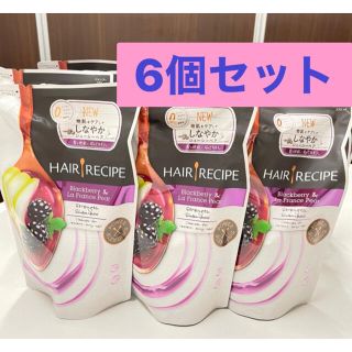 ラックス(LUX)のヘアレシピ 6個【ブラックベリー&ラフランス】シャンプー 詰め替え(シャンプー)