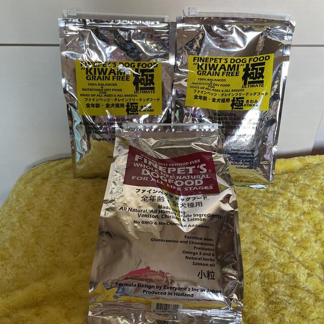 FINEPET´S ファインペッツ 極 & 小粒 ドッグフード 3袋 未開封 FINEPET´S ファインペッツ 極 & 小粒 ドッグフード 3袋 未開封