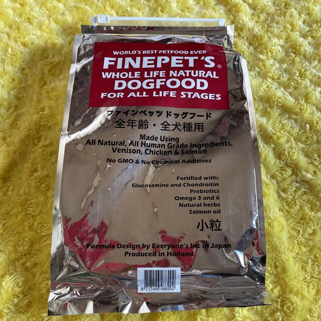 FINEPET´S ファインペッツ 極 & 小粒 ドッグフード 3袋 未開封 FINEPET´S ファインペッツ 極 & 小粒 ドッグフード 3袋 未開封