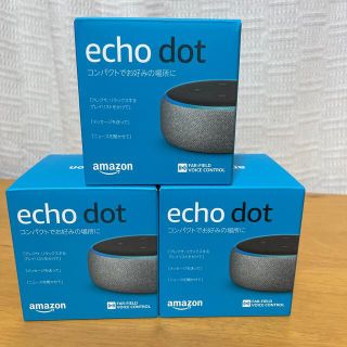 エコー(ECHO)の6個　Amazon エコードット　第三世代(スピーカー)