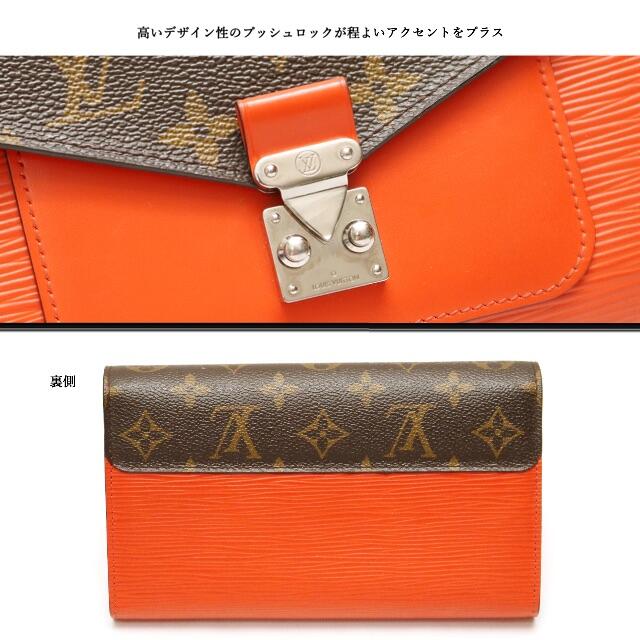 【良品】◯ルイヴィトン◯ポルトフォイユ マリーローズ / モノグラム / エピ 【良品】◯ルイヴィトン◯ポルトフォイユ マリーローズ / モノグラム / エピ