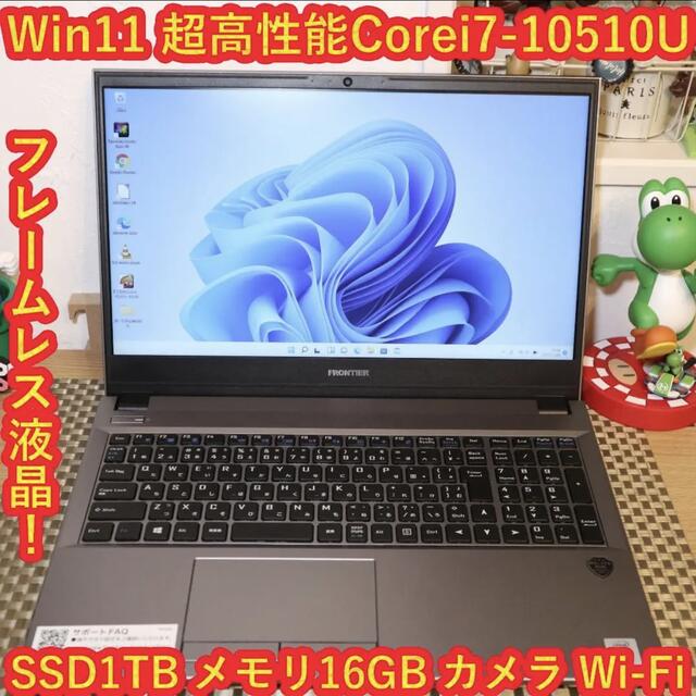 美品Win11高性能Corei7/SSD512/メ16/ブルーレイ/無線/カメラ