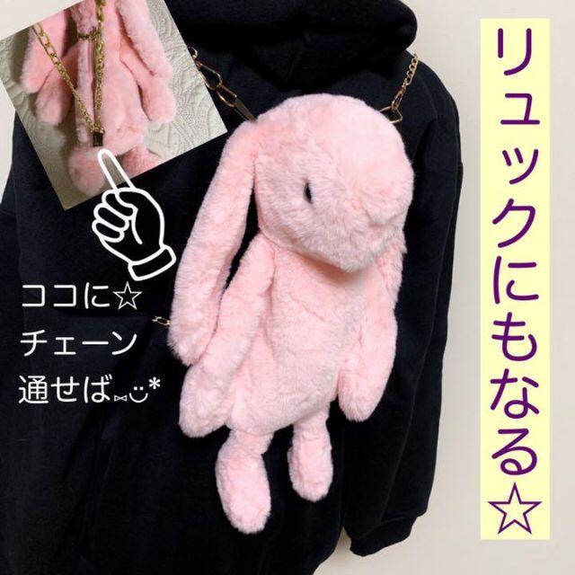 Metamorphose♡ うさぎ♡ リュック♡ 新品♡ 未使用♡