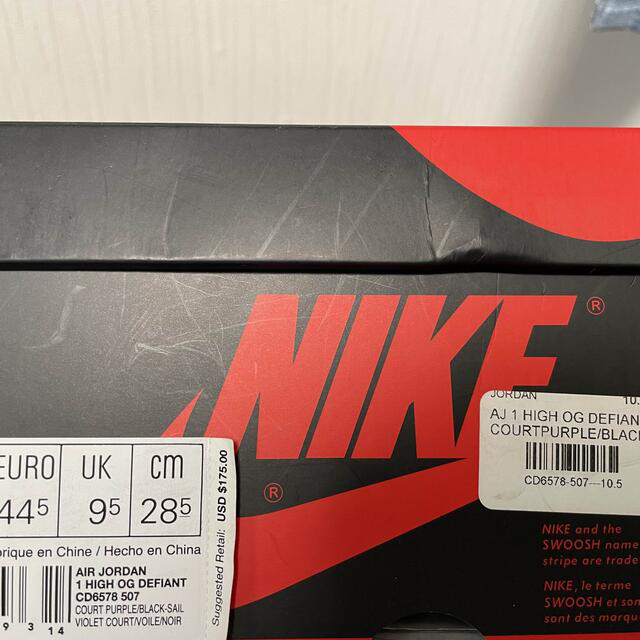 NIKE AIR JORDAN1 LA to CHICAGO 28.5