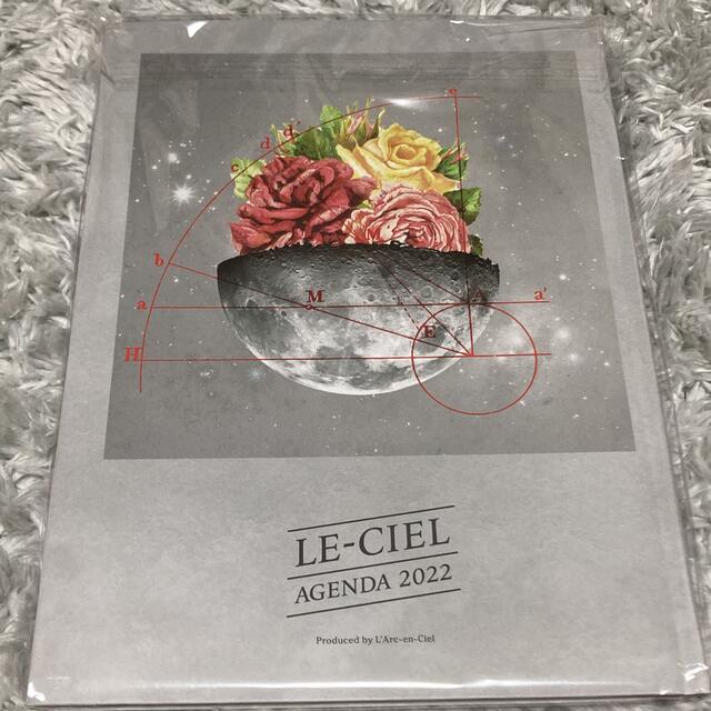 L'Arc-en-Ciel FOREVER LE-CIEL限定スケジュール帳