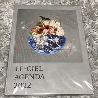 L'Arc-en-Ciel FOREVER LE-CIEL限定スケジュール帳(カレンダー/スケジュール)