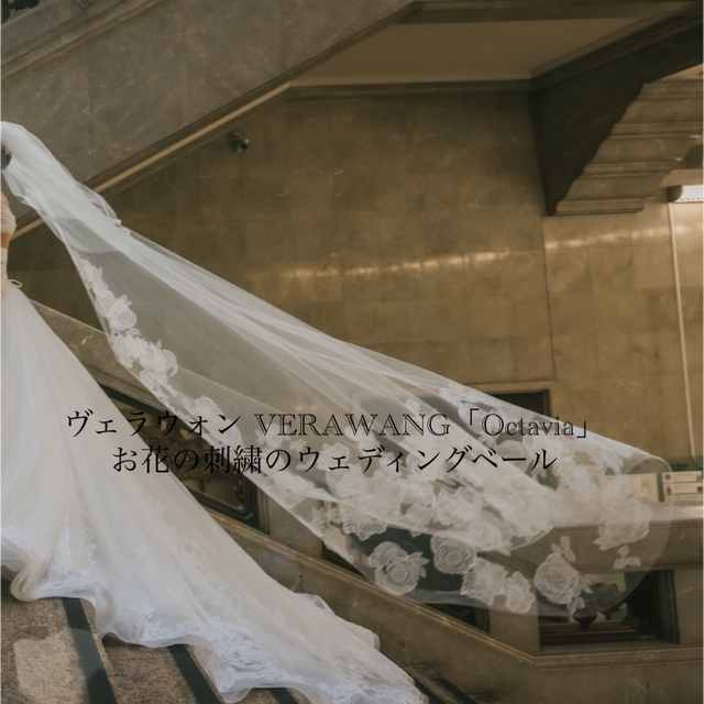 低価100%新品】 Vera Wang - ヴェラウォン Vera Wang ベールの通販 by