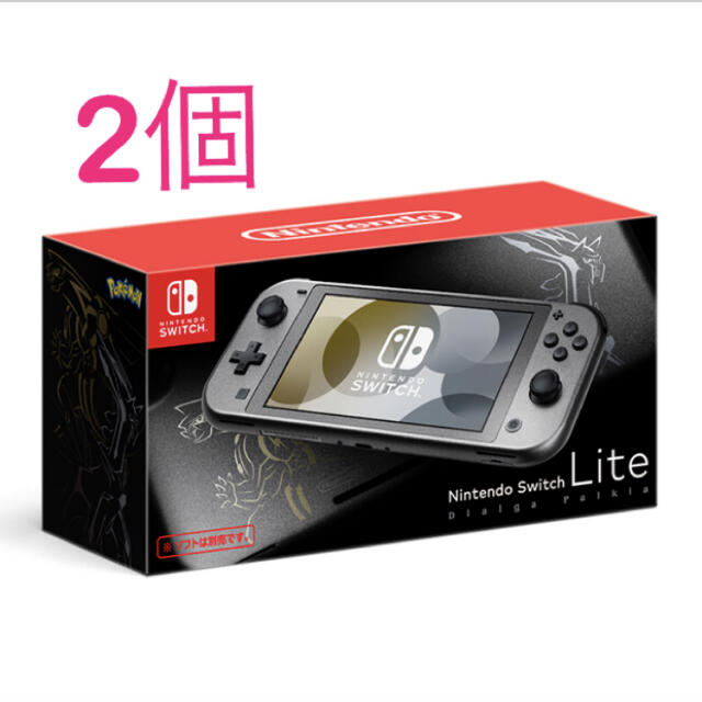 Nintendo Switch Lite ディアルガ・パルキア 2台セット