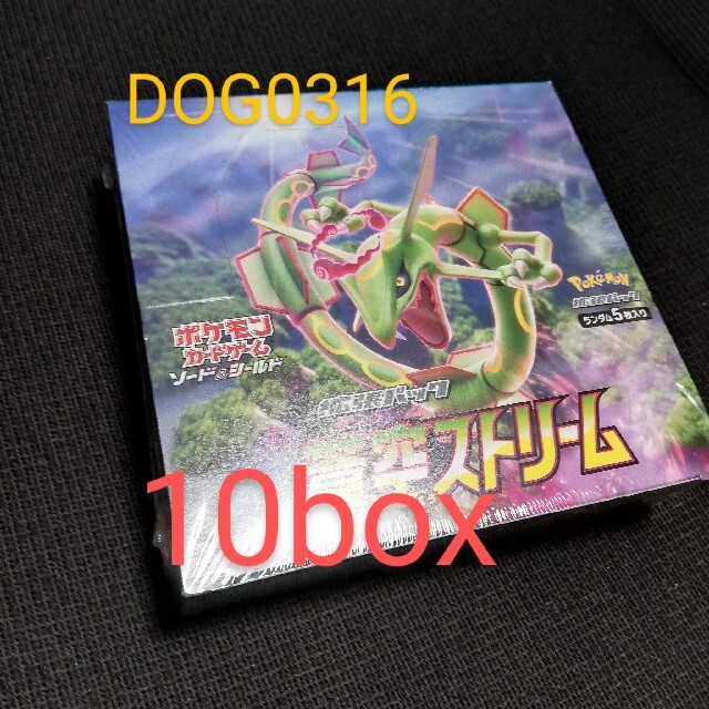 ポケモン - ポケモンカードゲーム 蒼空ストリーム  10BOX