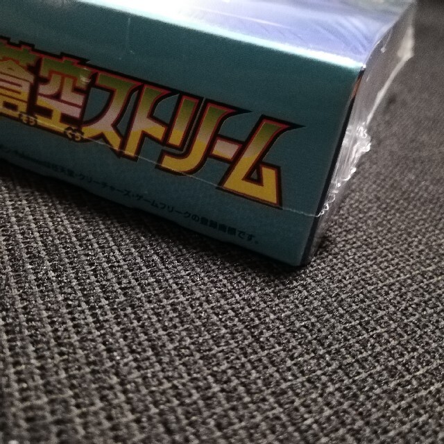 ポケモンカードゲーム 蒼空ストリーム  10BOX