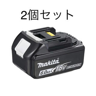 マキタ(Makita)のマキタ　リチウムイオンバッテリー 18V 6.0Ah   2個セット　新品未使用(バッテリー/充電器)