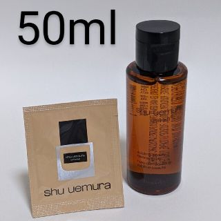 シュウウエムラ(shu uemura)のshu uemura アルティム8∞ クレンジングオイル 50ml  (クレンジング/メイク落とし)