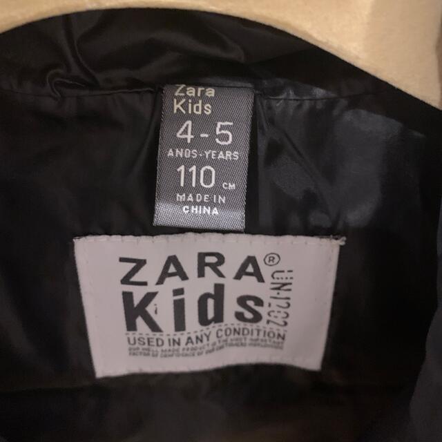 ZARA KIDS(ザラキッズ)のダウンベスト　110cm キッズ/ベビー/マタニティのキッズ服男の子用(90cm~)(その他)の商品写真