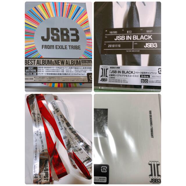 EXILETRIBE最終日 THIS ISJSB＋JSB IN BLACK＋100S/TONIGHT