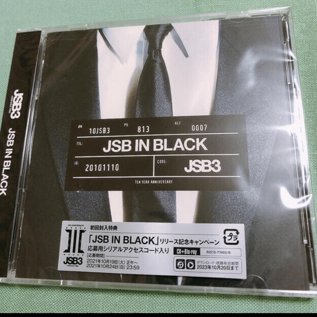 三代目 J Soul Brothers(サンダイメジェイソウルブラザーズ)の最終日 THIS ISJSB＋JSB IN BLACK＋100S/TONIGHT エンタメ/ホビーのCD(ポップス/ロック(邦楽))の商品写真