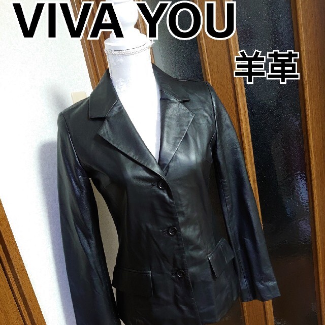 VIVA YOU ビバユー ラムレザージャケット  本革 羊革