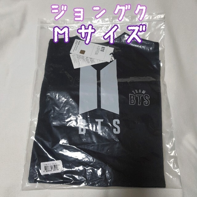 BTS ラッキーボックス ジョングク グク Tシャツ S