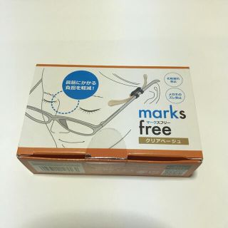 marks free マークスフリー　メガネサポーター(その他)