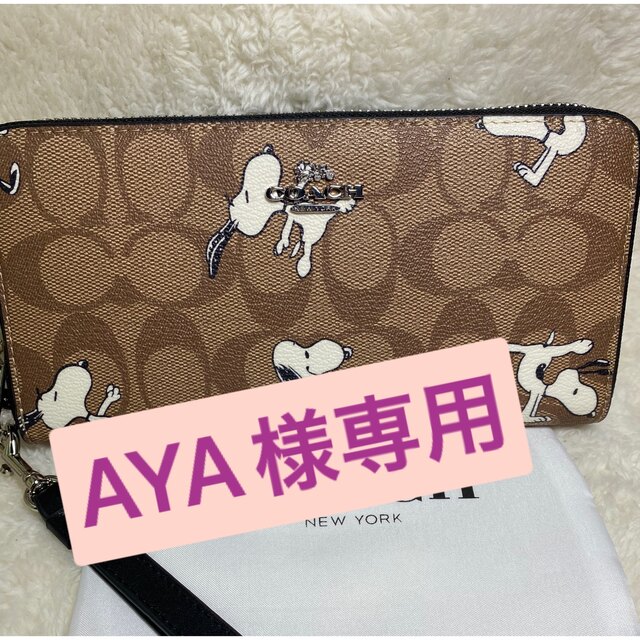 新品未使用　COACH ピーナッツ スヌーピー 長財布スヌーピー